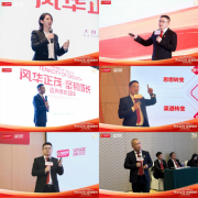 大天然家居2025全国经销商大会暨新品发布会举行