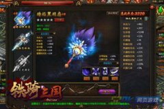 逛戏铁骑文明攻略怎样玩逛戏铁骑文明攻略怎样